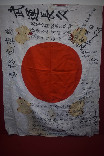 WW2 STAINED JAPANESE FLAG