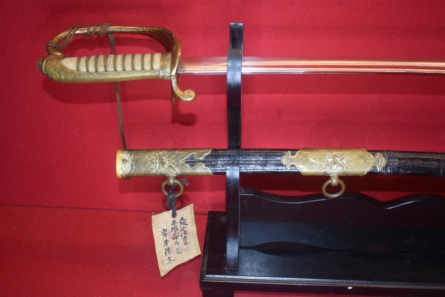 WW2 JAPANESE NAVY REAR ADMIRAL KISHIMOTO NABUTA, NAVAL OFFICERS SWORD WITH SURRENDER TAG 